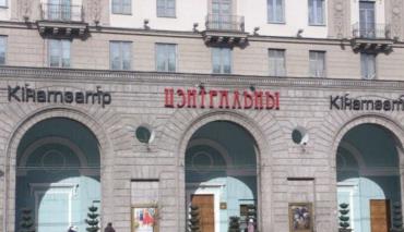 В столичном кинотеатре «Центральный» покажут немое кино в сопровождении оркестра 